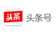 云陽微發布今日頭條號