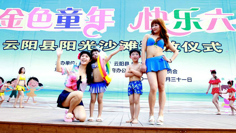 可愛的小朋友T臺(tái)走秀 家長(zhǎng)代表互動(dòng)參與