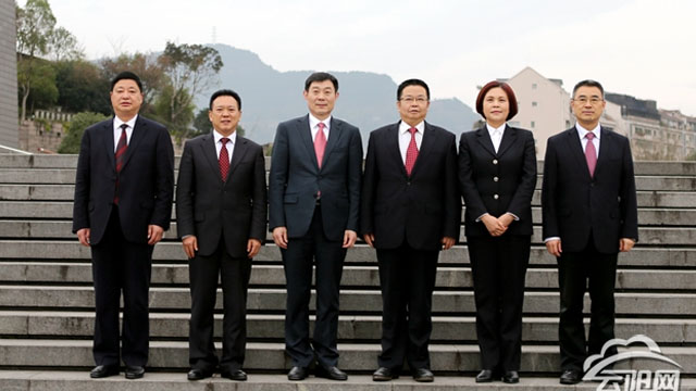 云陽縣人大常務(wù)委員會主任、副主任簡介